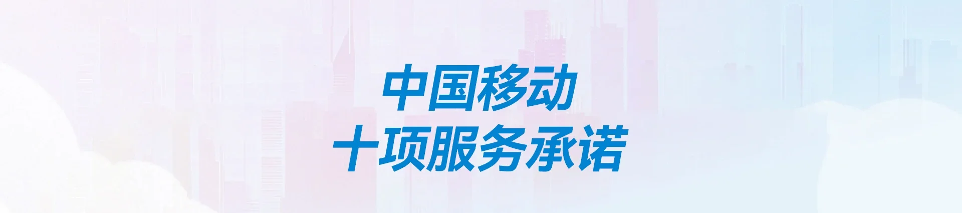 双流区移动宽带