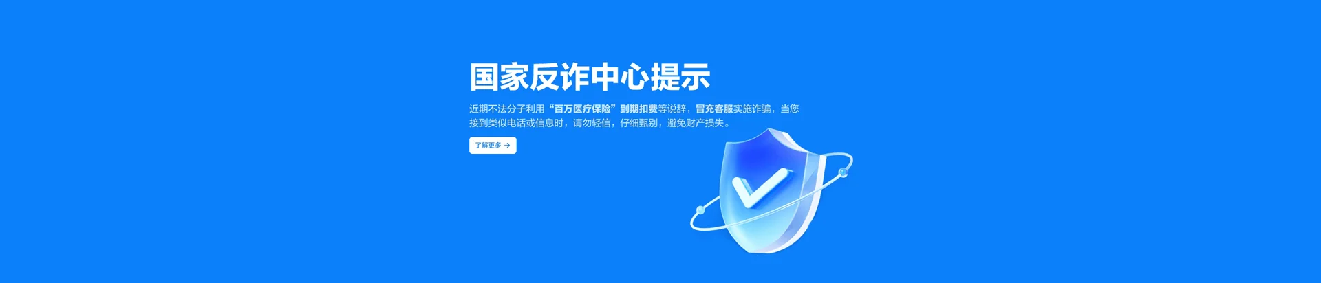 双流区移动宽带